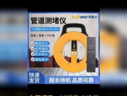 #建筑材料类 大商严选实力供货商，本期推荐的店铺是《对讲机测绘仪》主营项目：对讲机 水准仪 垂准仪 风速仪 转速仪等，打造专业装备！品质有保障，价格更给力