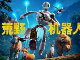 ��������������ɭ�֣�ȴ�ջ����ֿ��������Ұ�����ˡ�