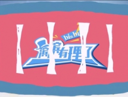 2016���ֻ���ҵԤ�� ƻ����λ����