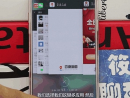 OPPO�ֻ�����������ϵļ��ɲ���ʹ�õĻ�, �ֻ����ǰ�����