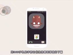 360�ֻ����֣��ҵ��ֻ�������