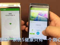 优思版三星W2017大开眼界三星w2017翻盖手机开箱上手测试刷机教程