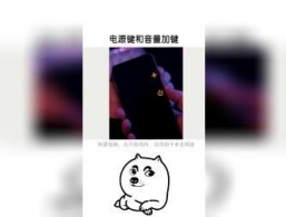 手机锁屏密码忘了，10秒教你快速解开