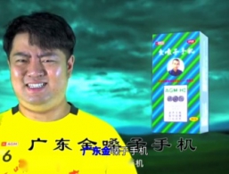 国产三防手机AGM H2宣传片，这是向金嗓子喉宝致敬吧 奇瑞新瑞虎5上市TVC