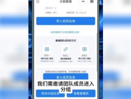 �ֻ�ɨ�룬��д��������������ǩ��С����#�����ǩ #���ǩ #��ǩС���� #�Ʒ���С����