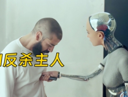 ŮAI������ѧ������PUA  ����լ�г���Աı���ϰ�1