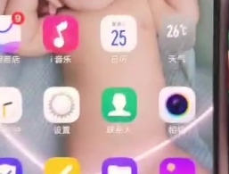 手机电充不进去