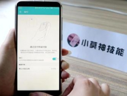 ��Ϊ�ֻ�NFC�������ȷ�÷�, �������ֻ��Ͱ�����, �����ȥ����