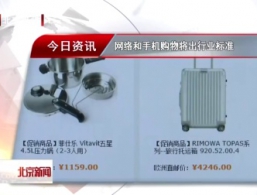 ������ֻ����ｫ����ҵ��׼ �������� 151220