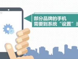 �����ֻ���ͨ������Ԥ������������