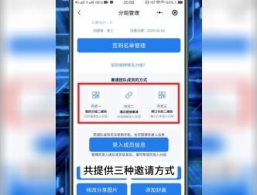 �ֻ�ɨ�����д��Ϣ��ǩ���ɹ���ǩ���ɹ���ֱ��չʾ������ţ�����λ�š�#ɨ��ǩ�� #����ǩ�� #ǩ��С���� #�Ʒ���С����