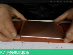 OPPO R7 拆机 更换电池教程