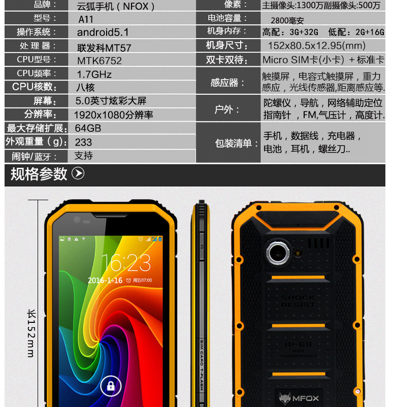 QQͼ20161201145019111.png