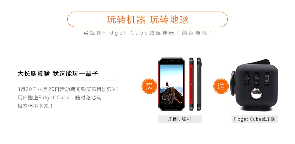 2017-3-9详情页活动图(1).jpg