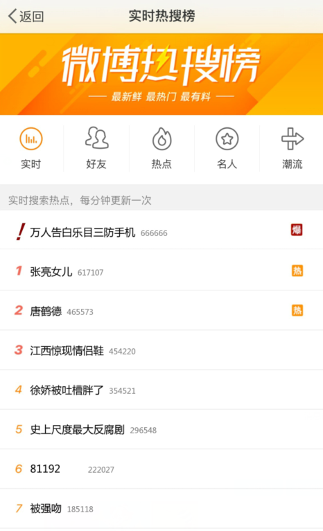 QQ截图20170401121502.png