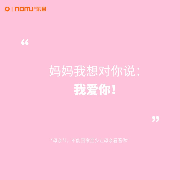 母亲节纯文案.jpg