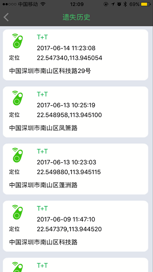 QQͼƬ20170614121458.png