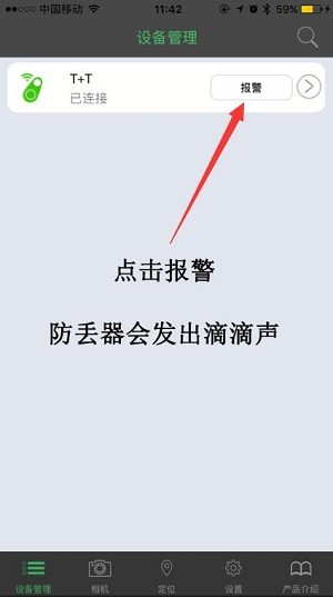 QQͼ20170614114325.jpg