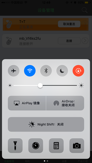 QQͼƬ20170614124917.png