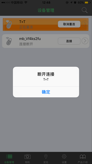 QQͼƬ20170614124920.png