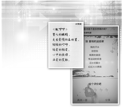 1527746870634091343.png