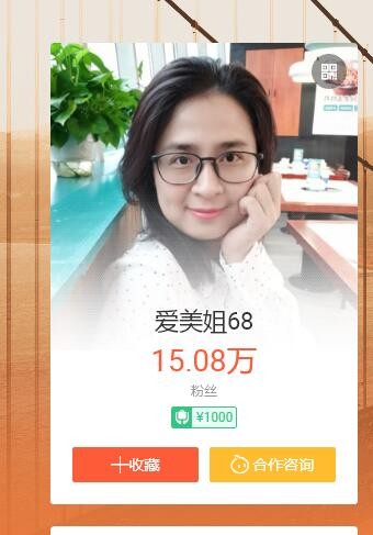 QQͼ20191030003755.jpg