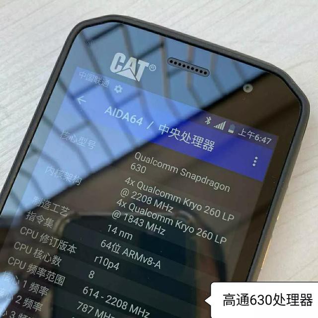 CAT S48CֻʺĦл⹤ʹ-4.jpg