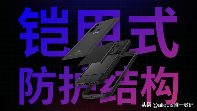 国产超强三防手机正式发布，不仅支持5G居然还达到了IP69K-5.jpg