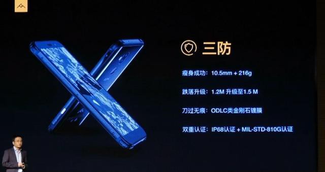 3499元起！三防手机AGM X3发布：骁龙845+IP68，号称刀过无痕-6.jpg