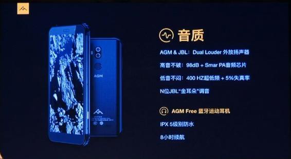 3499元起！三防手机AGM X3发布：骁龙845+IP68，号称刀过无痕-14.jpg