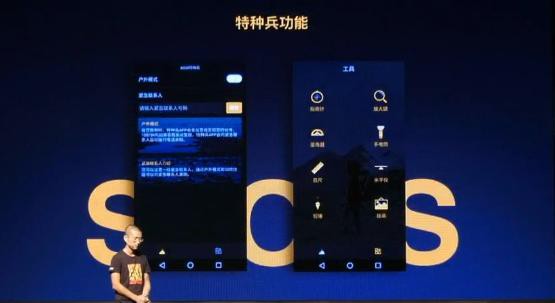 3499元起！三防手机AGM X3发布：骁龙845+IP68，号称刀过无痕-15.jpg