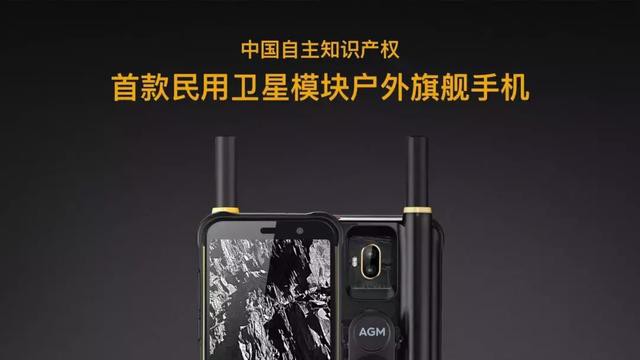 AGM X3首发体验：史上性能最强的户外三防手机-11.jpg