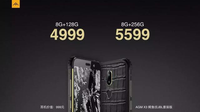 AGM X3首发体验：史上性能最强的户外三防手机-15.jpg
