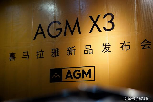 ǿܣǿ콢ֻAGM X3۸-1.jpg