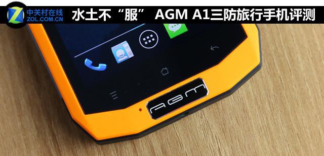 ˮ AGM A1ֻ-1.jpg