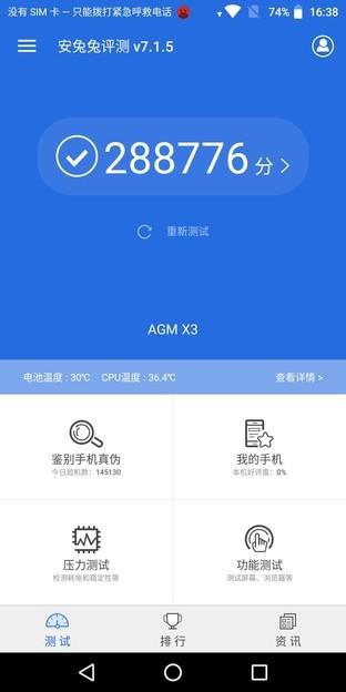 ˮְܷ 845ֻAGM X3-39.jpg