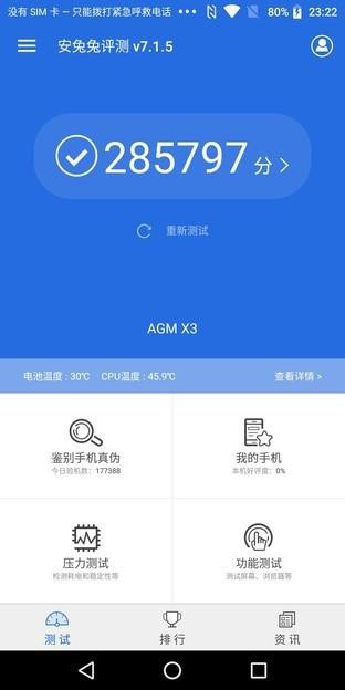 ˮְܷ 845ֻAGM X3-40.jpg