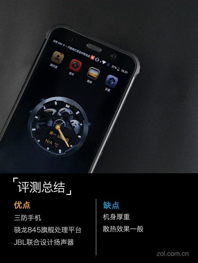 ˮְܷ 845ֻAGM X3-49.jpg