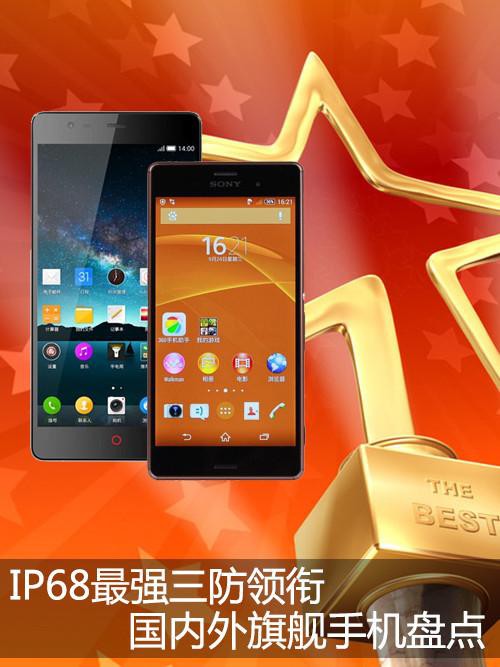 IP68ǿ 콢̵ֻ-1.jpg