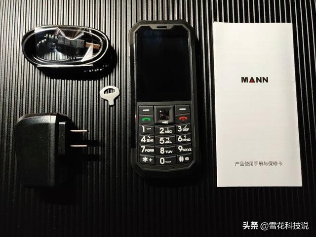 全面屏手机时代的功能机觉醒——三防手机MANN S2体验-3.jpg