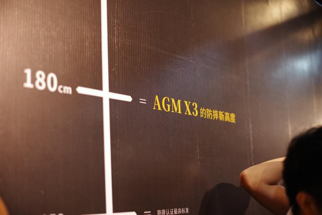 ѵֻAGM X3ֳ-10.jpg