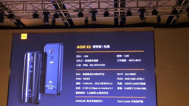 ѵֻAGM X3ֳ-20.jpg