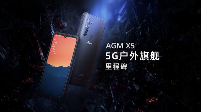 ׿5GֻAGM X53699֧IP69K-5.jpg
