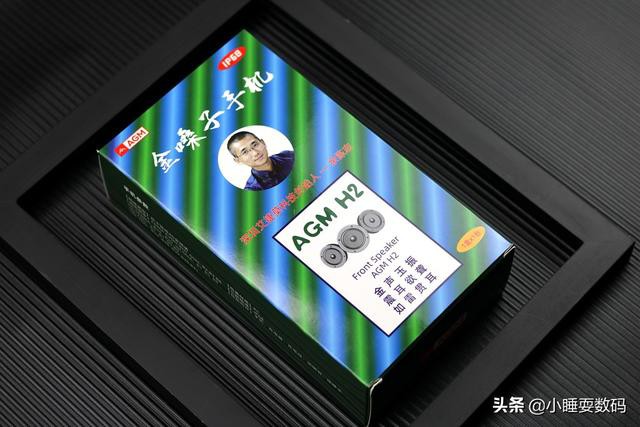 ֻıƷƣAGM H2ˤˮֻר-2.jpg