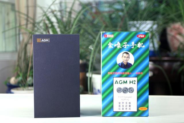 ϲֻAGM H2ֻʺ㣬-1.jpg