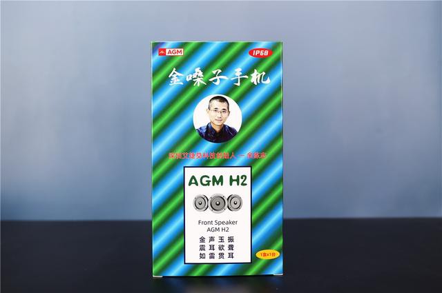 ɤֻ壬AGM H2ֻ-1.jpg