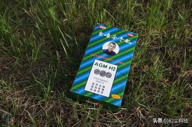 ׿оƬֻAGM H2ɤ+йоѡܺ-2.jpg
