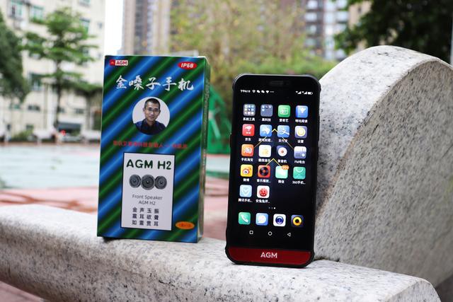 AGM H2ֻ⣺++ʣ;㷺-1.jpg