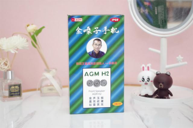 йоֻеʯɤֻAGM H2-1.jpg
