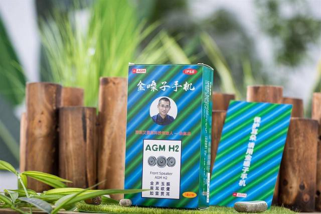 ʺ˵ֻӵгIP68AGM H2-1.jpg